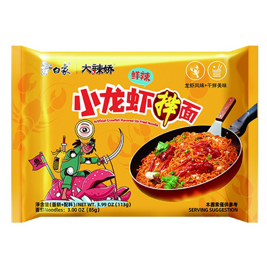 Baixiang Crawfish Flavored Stir Fried Noodle 113gr