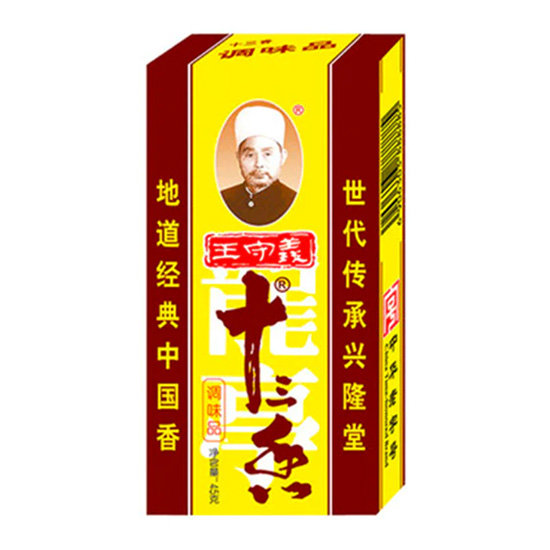 Wang Shou Yi  13 Spice Powder 45g 