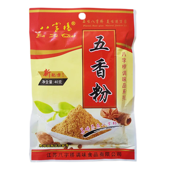 Ba Zi Qiao Chinese Five Spice Powder 40gr 