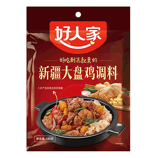 Haorenjia  Seasoning For Xinjiang Style Chicken 180gr